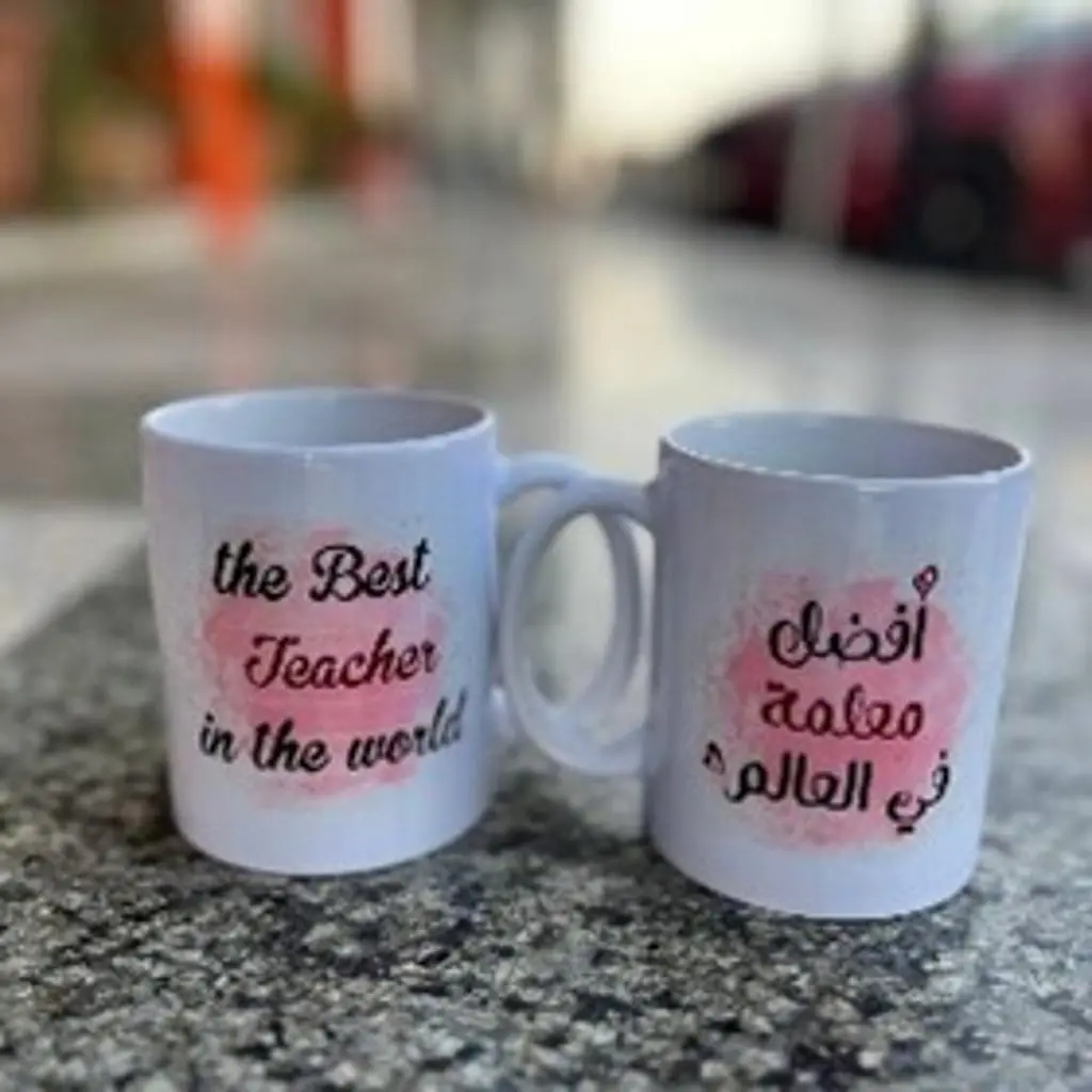 كوب "أفضل معلمة في العالم"